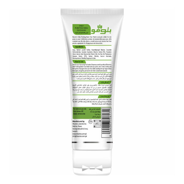Bloomo Daily Purifying Neem Face Wash – With Tea Tree Oil for Acne, Pimples & Blemish Control – 100ml - Image 2
