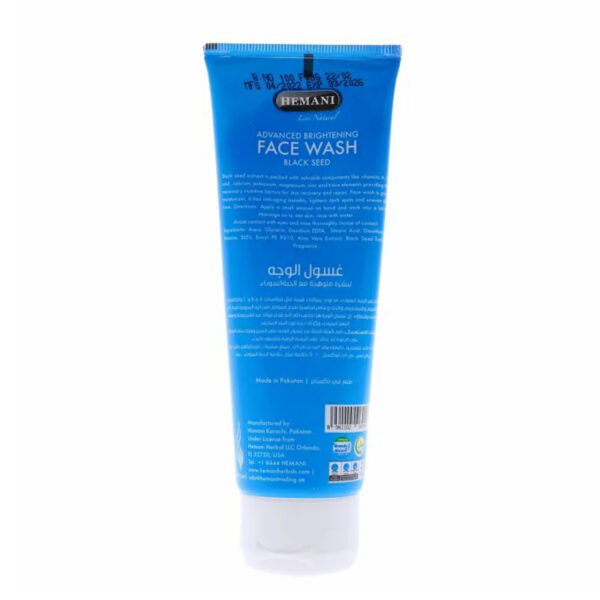 Hemani Advanced Brightening Face Wash 100ml – With Black Seed for Clear & Radiant Skin - Image 4