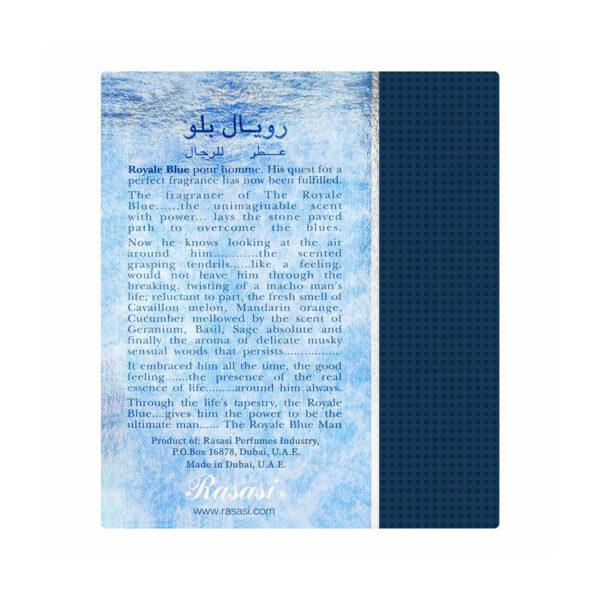 Rasasi Royale Blue Perfume – Refreshing Masculine EDP 75ml for Men - Image 11