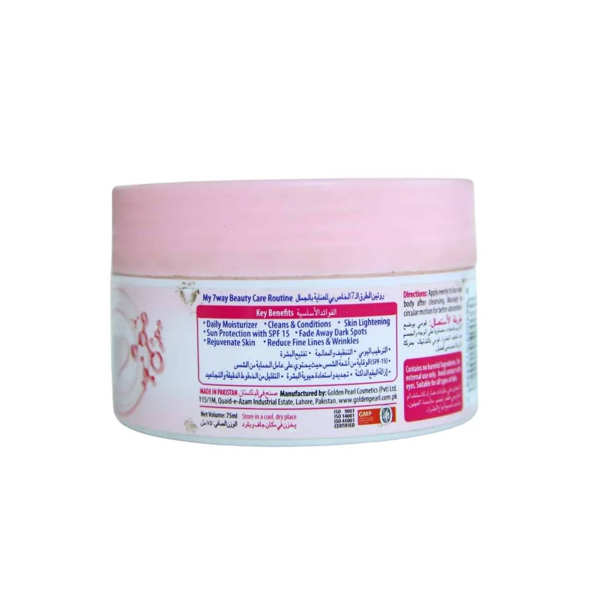 Golden Pearl 7 way Beauty Care Cream SPF 15- 75 ml - Image 2