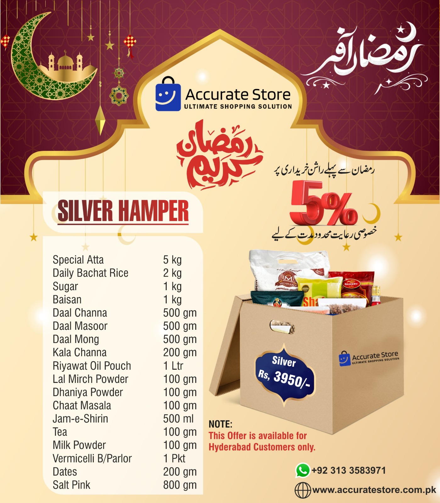 Accurate Store Ramadan Silver Hamper – Essential Ration Package for Charity & Home Needs