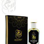 ZEBAGUL Eau De Parfum by Bin Hashmat – Premium 50ml Fragrance in Executive Book-Style Luxury Packaging