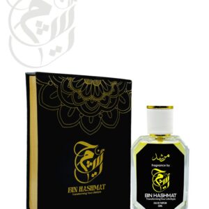 MURSHID Eau De Parfum by Bin Hashmat – Premium 50ml Fragrance in Executive Book-Style Luxury Packaging